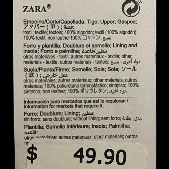 NWT New ZARA Pearl Braided Sandal Flat Slide 5 2854/610 - Picture 7 of 8